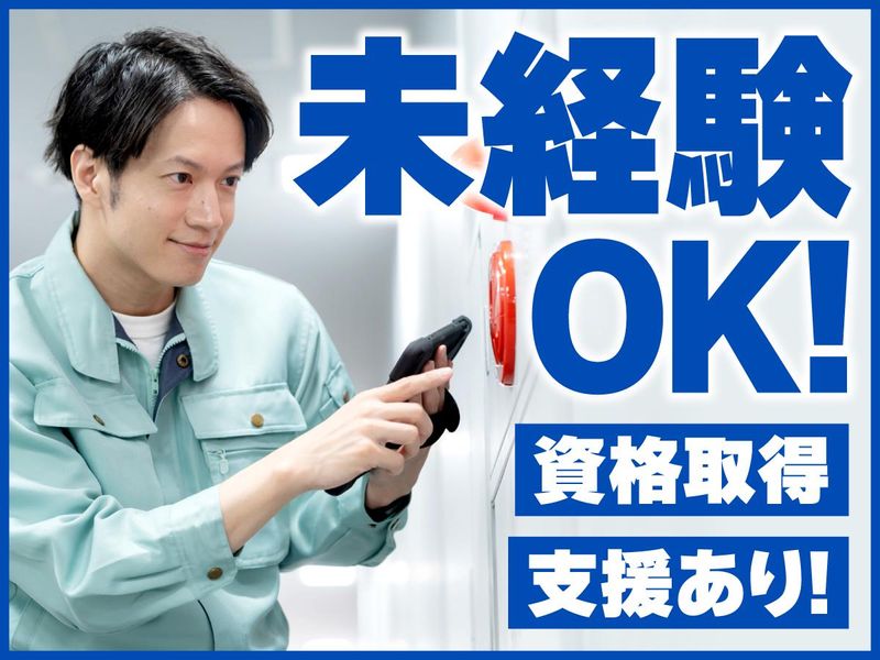 15番館(株式会社CBSファシリティーズ)のアルバイト・バイト求人情報-02