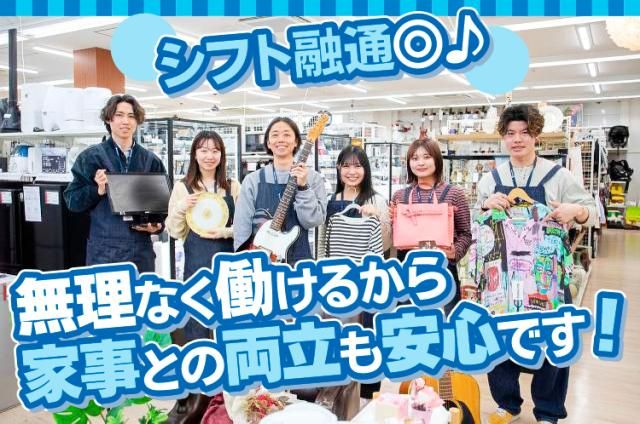 セカンドストリート岡山高柳店のアルバイト・バイト求人情報-03