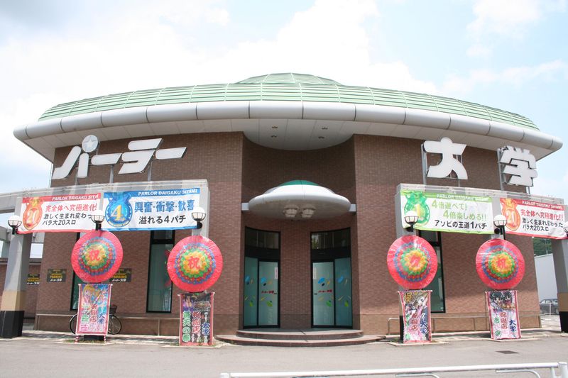 株式会社伯和の求人・転職情報