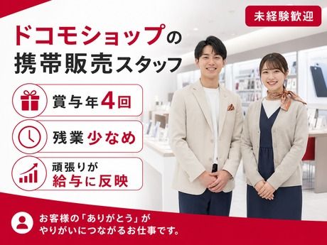 株式会社ピーアップの求人・転職情報