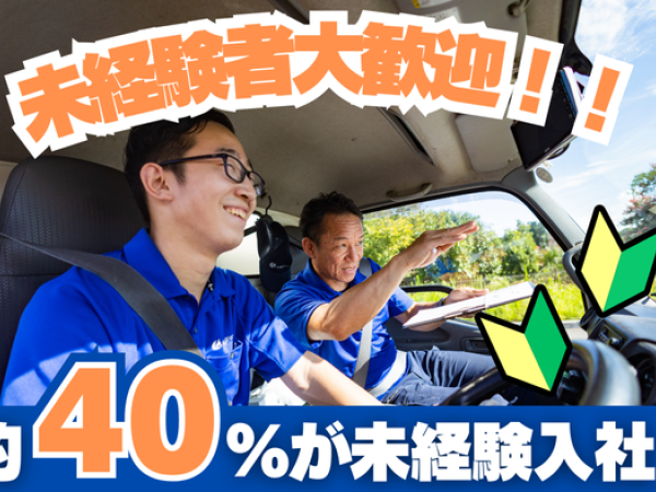 ロジフォワード株式会社の求人・転職情報