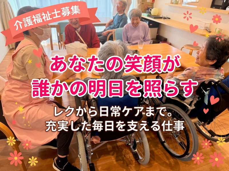 SSアソシエイト株式会社の求人・転職情報