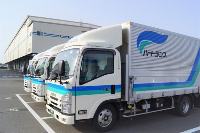 ハートランス　岐阜営業所