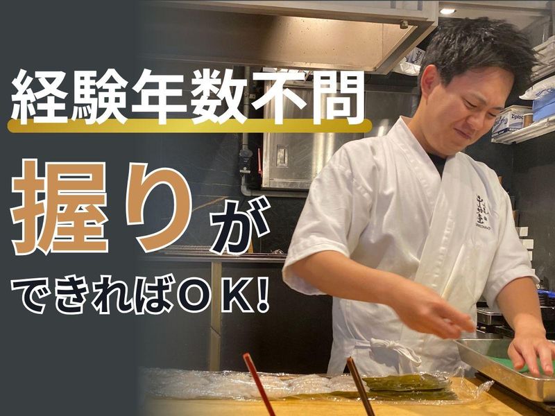 株式会社ＷＩＬＬの求人・転職情報