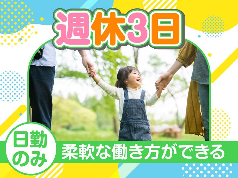 株式会社ライジングサンセキュリティーサービスの求人・転職情報