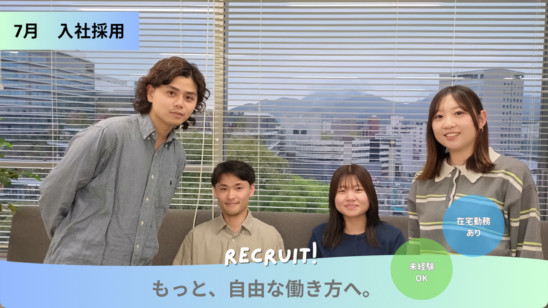 ソニー損害保険株式会社の求人・転職情報