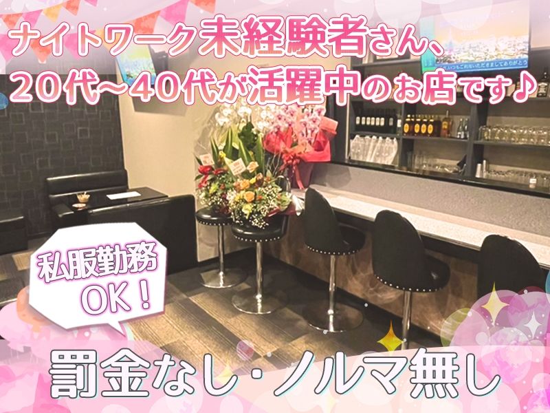 Bellezell ~ベルゼル~の求人・転職情報-02