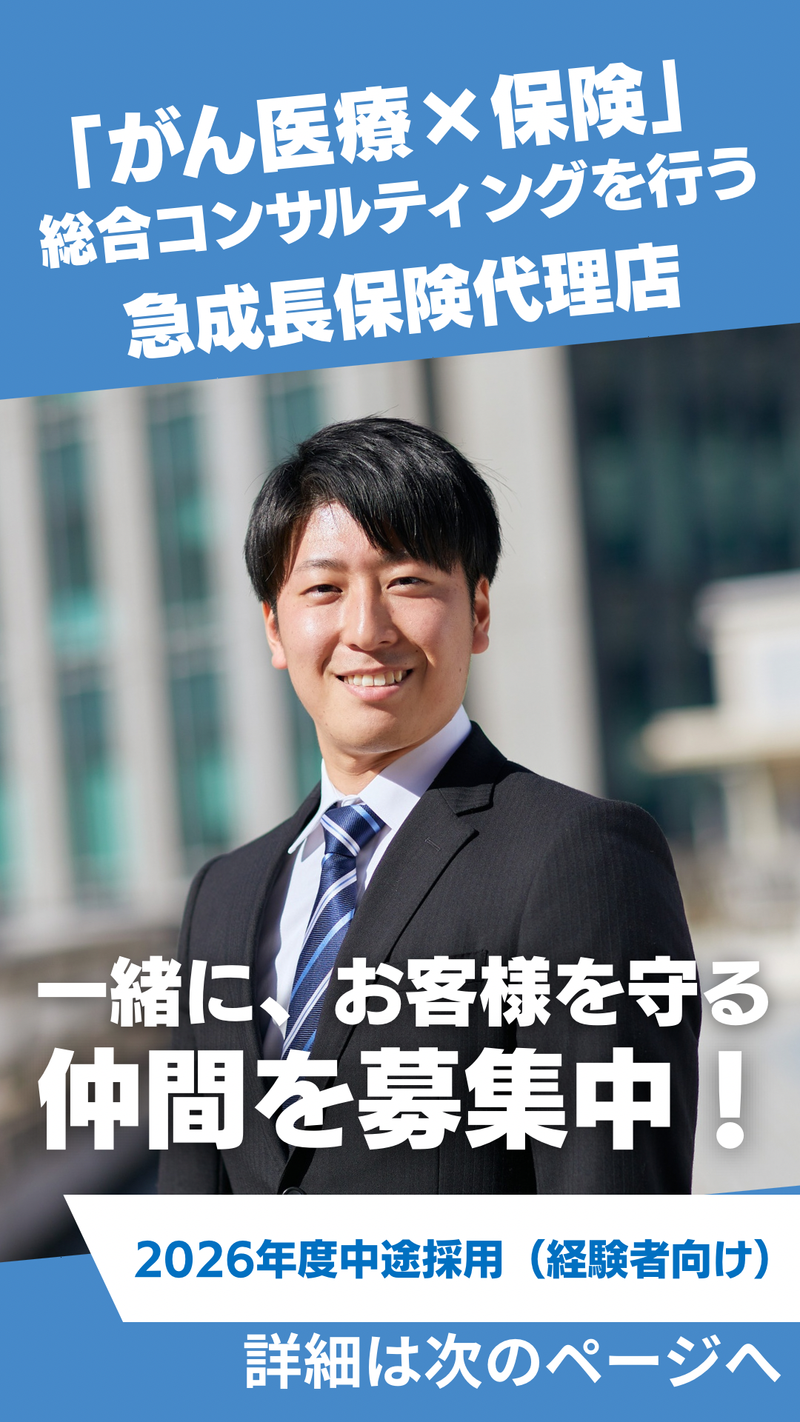 株式会社Ｐｒｅｃｉｓｉｏｎ　Ｆｉｎａｎｃｉａｌの求人・転職情報
