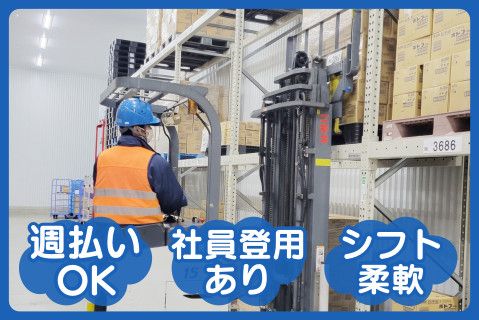 ライフブリッジ株式会社の求人・転職情報