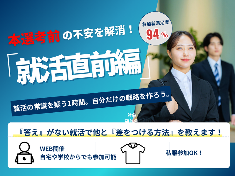 大黒天物産株式会社