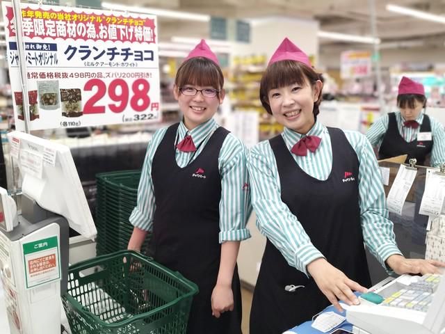 ジャパンミート卸売市場 ふじみ野店/株式会社アクティブマーケティングシステムのアルバイト・バイト求人情報-05