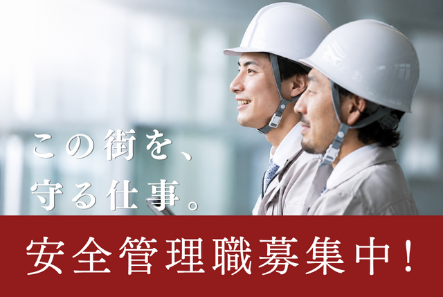株式会社E&Cマクロムの求人・転職情報