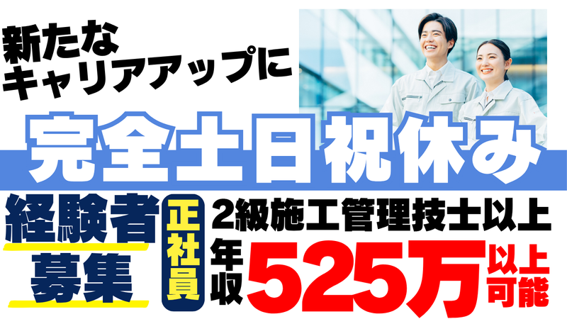 サンキュウビジネスサービス株式会社の求人・転職情報