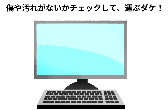 KSプレミアムスタッフ株式会社　/fms334のアルバイト・バイト求人情報