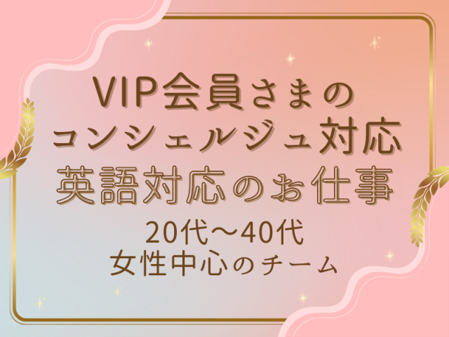 SocioFuture WIT株式会社のアルバイト・バイト求人情報-01