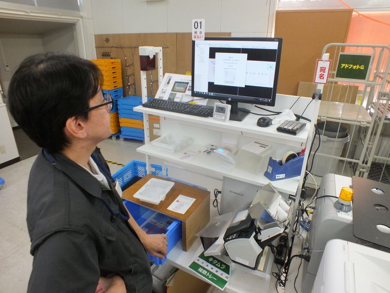 株式会社ラボ生産のアルバイト・バイト求人情報-02