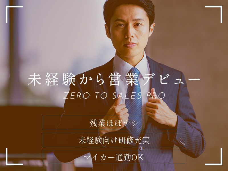 株式会社LINK-0002の求人・転職情報