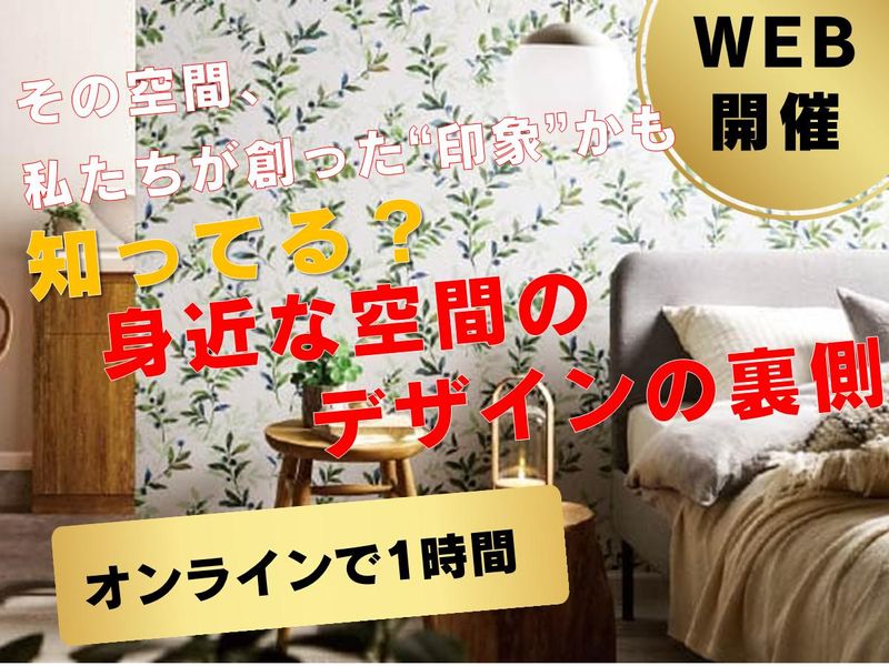 クレアネイト株式会社