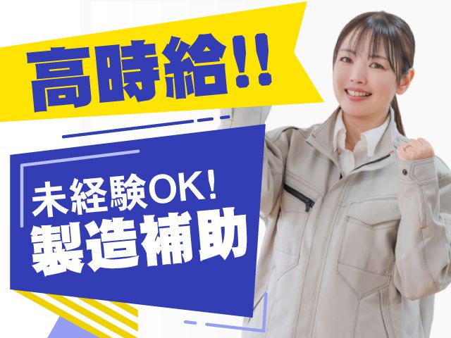 株式会社フォーカルエージェンシーのアルバイト・バイト求人情報-18