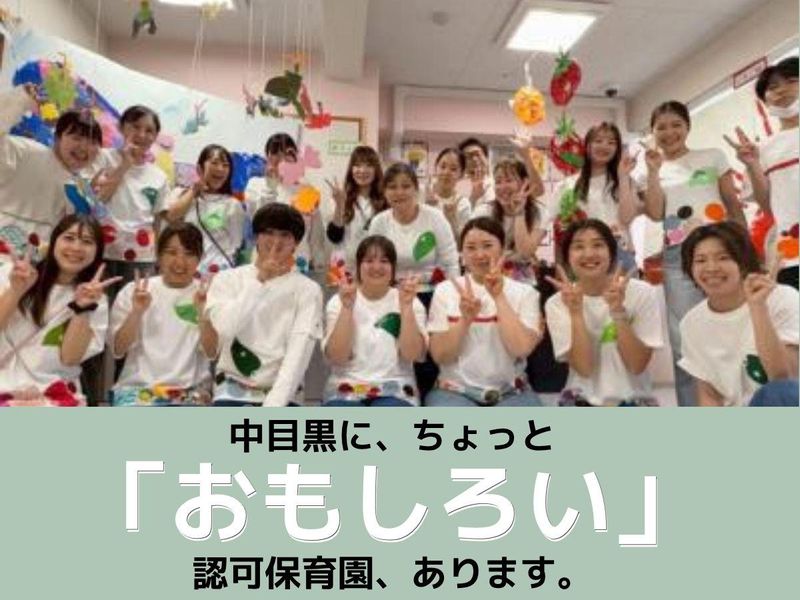 株式会社ＢｕｎＢｕＫｉｄｓの求人・転職情報