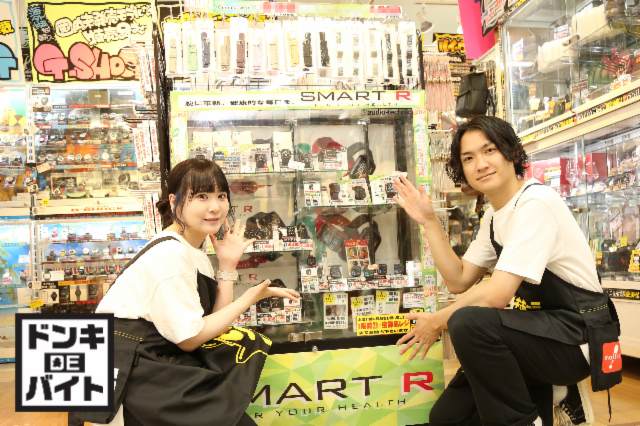 MEGAドン・キホーテUNY納屋橋店のアルバイト・バイト求人情報-03