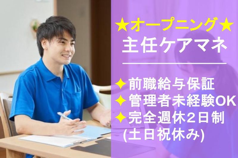 株式会社AMDの求人・転職情報