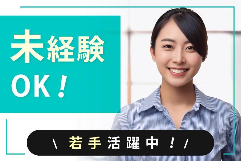 株式会社ファイントラストの求人・転職情報