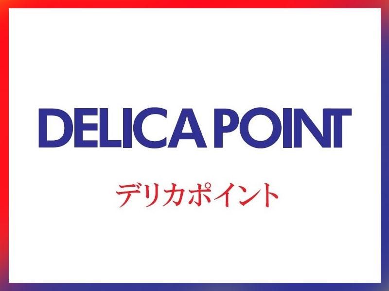 飯盛屋 MEGAドンキホーテUNY新瑞店のアルバイト・バイト求人情報-03