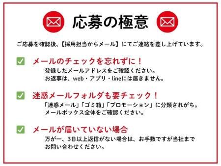 横浜市西区内　放課後キッズクラブ(株)理究キッズのアルバイト・バイト求人情報-05
