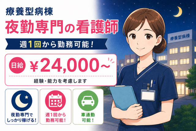 株式会社あすかのアルバイト・バイト求人情報-03