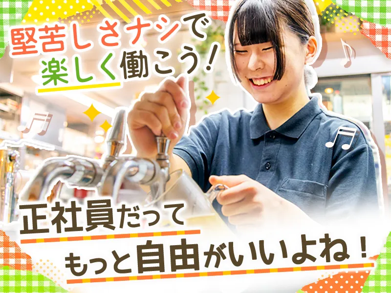 株式会社ＳＭＯＶＡの求人・転職情報