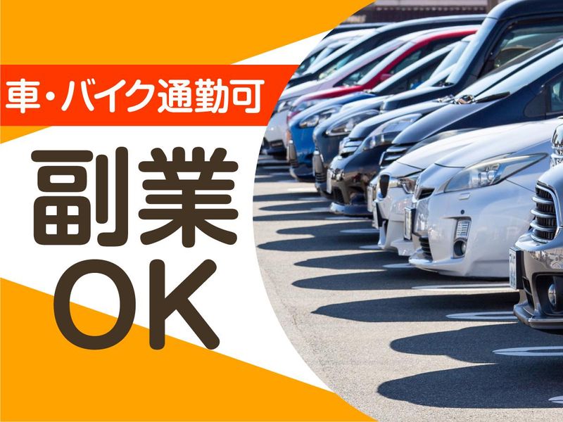 マルハン小山千駄塚店/株式会社エムエムインターナショナルのアルバイト・バイト求人情報-05