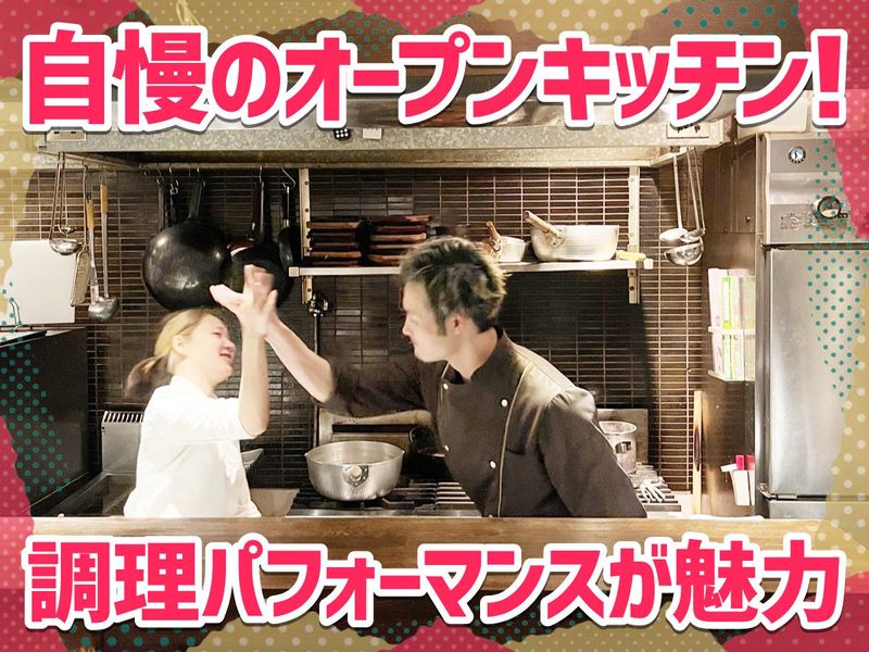 炭焼鶏　HAKUのアルバイト・バイト求人情報-04