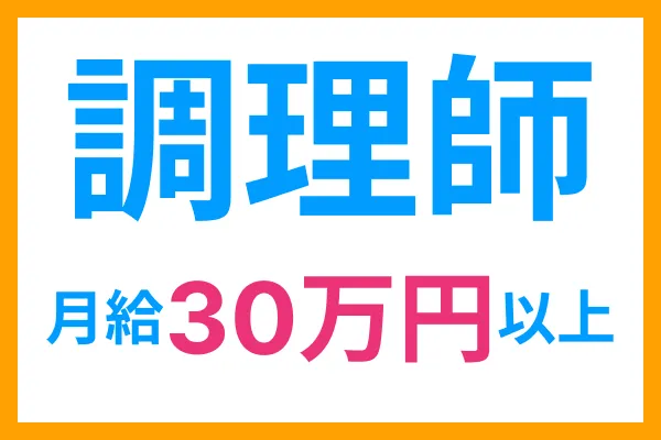 株式会社LEOC大阪エリアの求人・転職情報