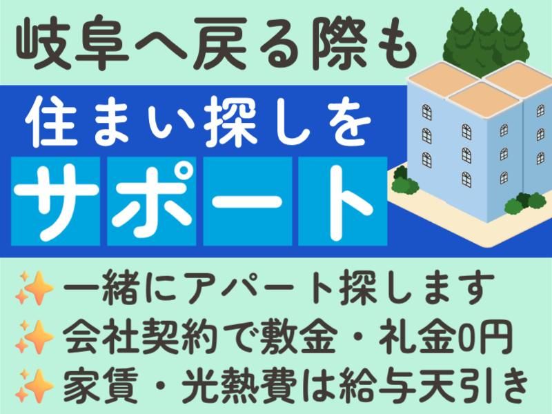 株式会社グロップエスシーの求人・転職情報