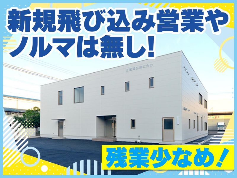 日置運送株式会社の求人・転職情報