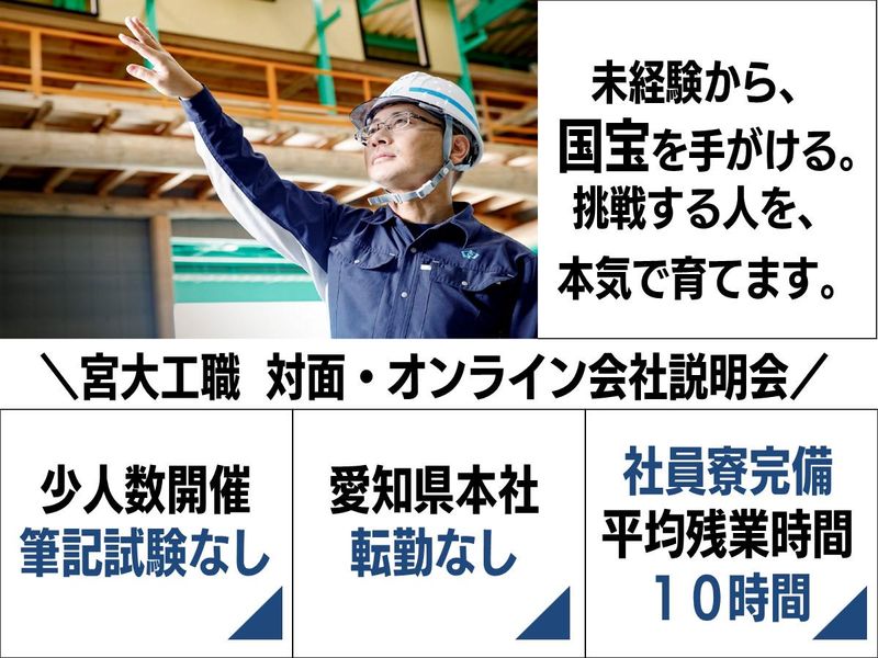 株式会社アイチケン