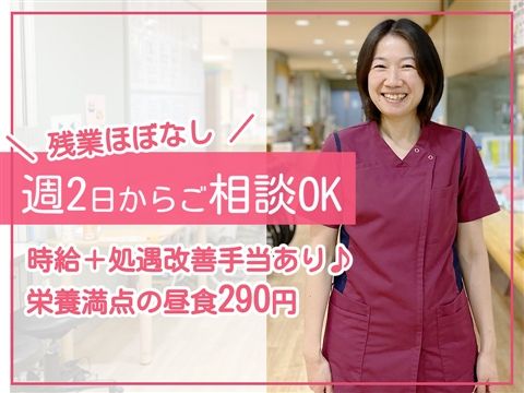 特別養護老人ホーム ロイヤルサニーのアルバイト・バイト求人情報-05