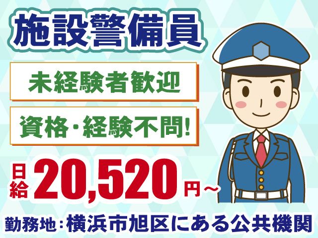 ビソー工業株式会社の求人・転職情報