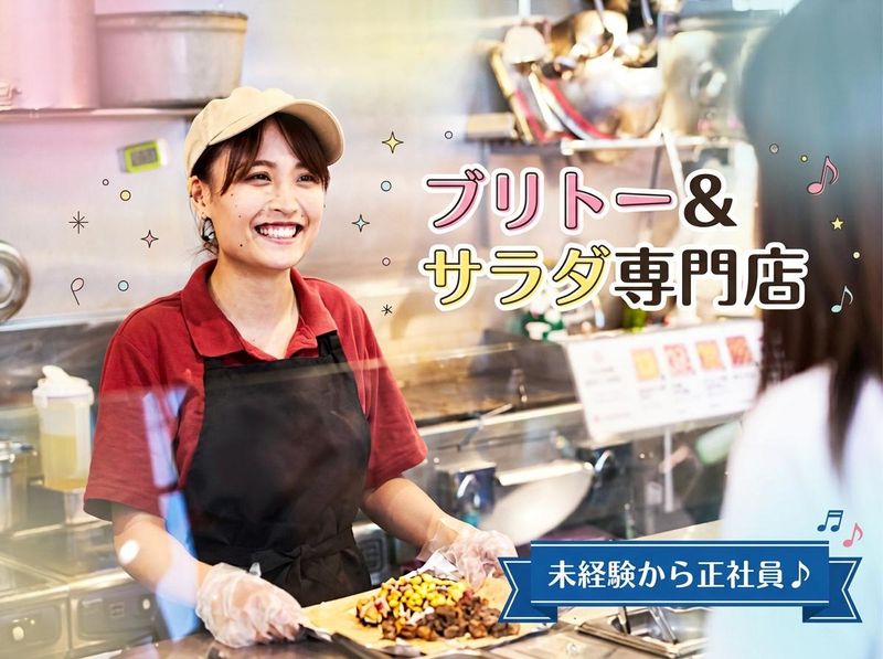 フリホーレス株式会社の求人・転職情報