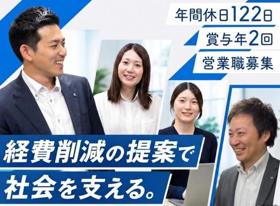株式会社メックの求人・転職情報