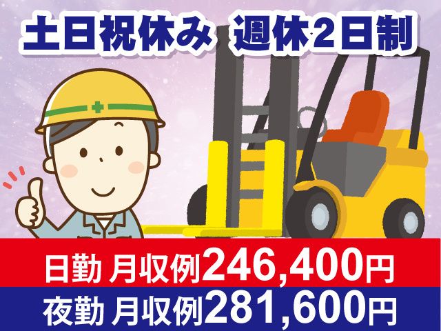 株式会社ユーユーワールド