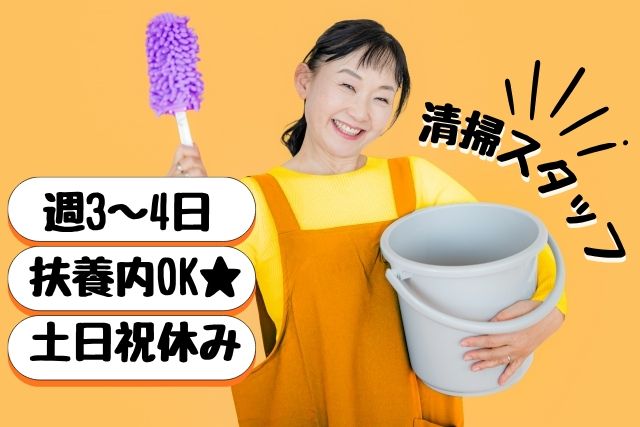 キクタ総業株式会社のアルバイト・バイト求人情報-04