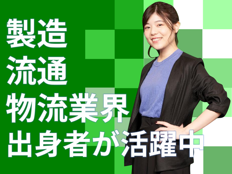 合同会社デロイトトーマツの求人・転職情報