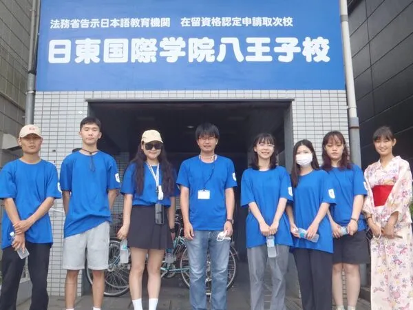 日東国際学院 八王子校の求人・転職情報