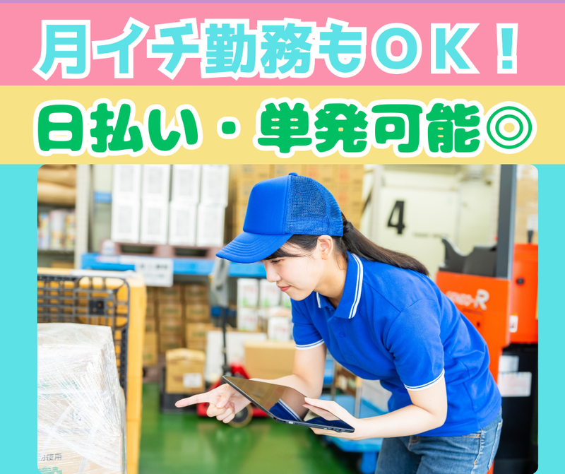 有限会社エーネットサービスの求人・転職情報