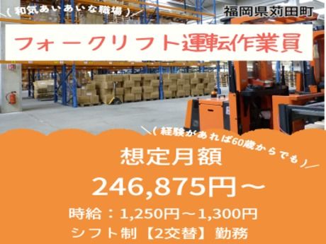 株式会社QCDクリエイト