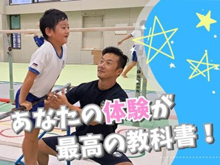 カワイ体育教室　前橋市内のアルバイト・バイト求人情報-09
