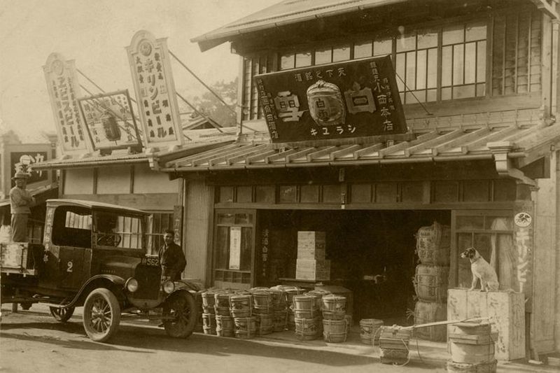 株式会社角田吉五郎商店のアルバイト・バイト求人情報-02