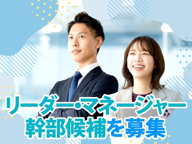 ＳＰＪＡＰＡＮ株式会社の求人・転職情報